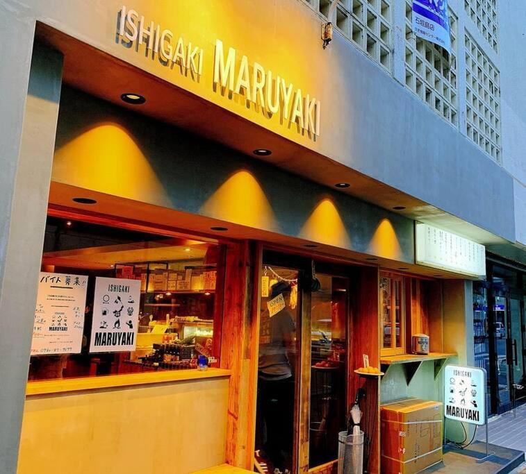 美崎の宿　バーローン Ishigaki  Exterior photo